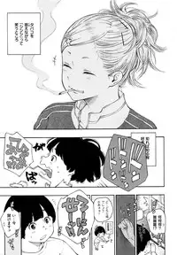 COMIC Kairakuten 2017-01