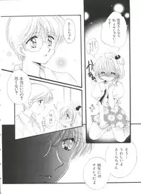 [Anthology] Paro Paro Oukoku 3 (Various)