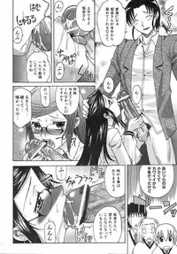 COMIC AUN 2006-08 Vol. 123