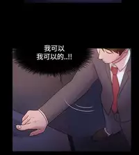 [Black October] Looser Ch.1~5 [Chinese]中文