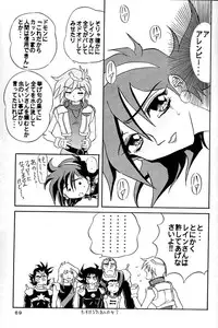 [Global One (MARO)] Sadistic Magazine Vol. 4 (Various)