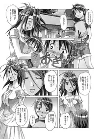 [Otonano Gu-wa (Yamada Tarou (Kamei))] AKANE Soushuuhen [Digital]