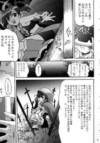 [L-Gauge Sha (Shouryuu)] Sweet Restaurant A (Otogi-jushi Akazukin)