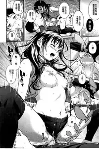 [Kima-gray] Boku no Watashi no Shitai Koto! [Chinese] [Decensored]