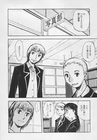 Comic Tenma 2005-05