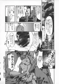 [Okada Matsuoka] Milk Drop
