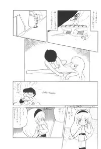 [Cybele Henshuubu (Various)] Cybele Vol. 7