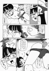 [Anthology] Cherry Moon SUPER! Vol. 1