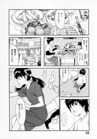 [Asou Gatou] Senritsu