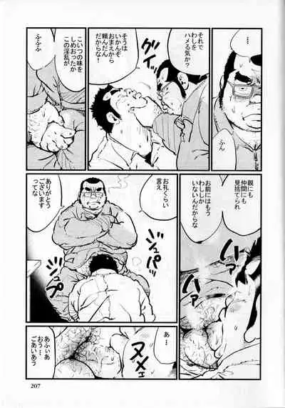 Komyo