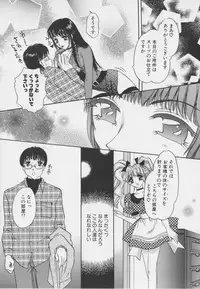 [Matsuzaka Rea]Senya Choukyou