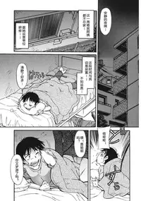 [Kaneko Toshiaki] Sakariueru [Chinese] [cqxl自己汉化]