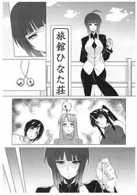 (C92) [Peanutsland (Otakumin)] RARE HINA 5 (Love Hina)
