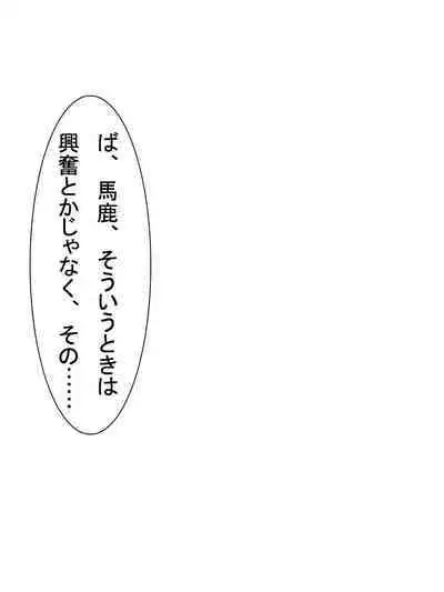 【総集編2】美味しそうな他人妻