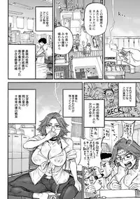 ANGEL Club 2019-09