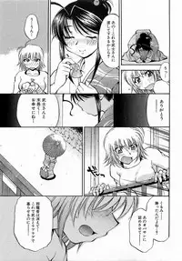 COMIC XO 2009-06 Vol. 37