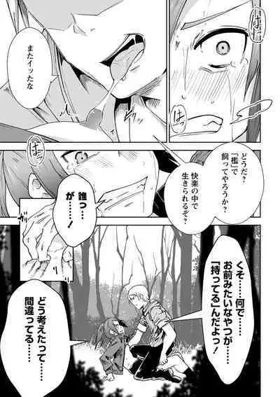Doukoku Heroism