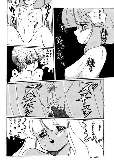 Usukuchi Shouyu