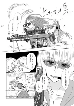 C 95 hakkō ran guda hon 02