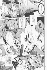 (C82) [Yoru no Benkyoukai (Fumihiro)] ELM×3 (Etrian Odyssey)