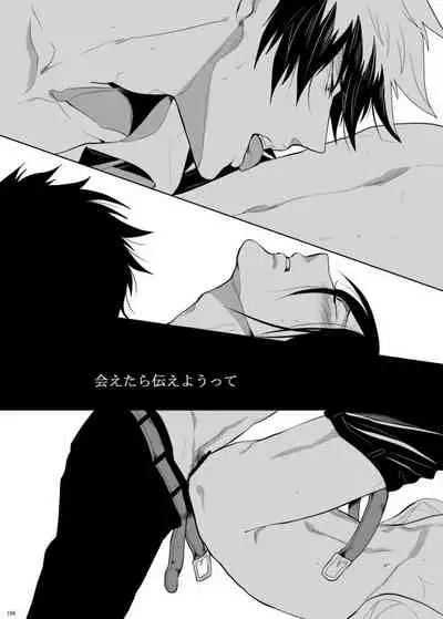 7men_Re_PP3 REMAKE