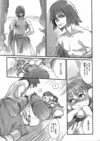 (C69) [enuma elish (Yukimi)] Sengoku Basara (Sengoku Basara)