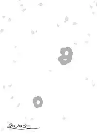 (C93) [Carbonate (Soda)] Chronology (Naruto)