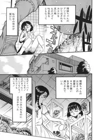 [Kurita Yuugo] Zoophila Syndrome