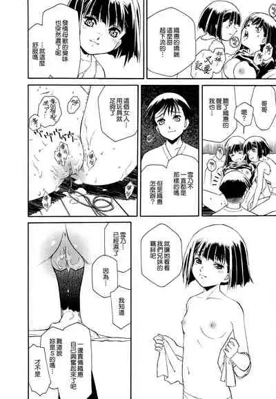 Apron Dress