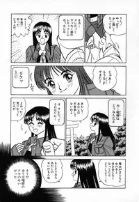 [Aro Hiroshi] Ookiku Nare