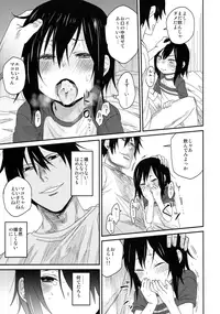 (C91) [Arekusa Thunder (Arekusa Mahone)] Tonari no Mako-chan Vol. 2