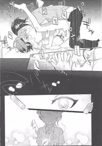 (Sennen Battle Phase 18) [12-Banchi (Chiyako)] Futsumashi to kamikemono kitan (Yu-Gi-Oh! ARC-V)