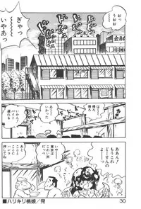 [Nakamori Ai] Ogenki Ai-Land