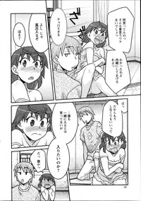 Action Pizazz DX 2013-10