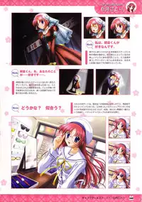 D.C. ~ Da Capo ~ Official Visual Fanbook