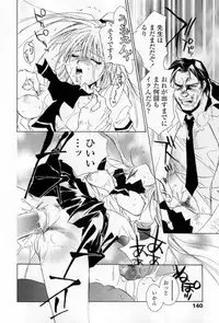 [Unite Souji] Mune niwa Koniro Ribbon