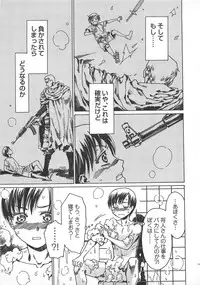 [Kashimada Shiki] Futari Kiri de Muchuude Sugoshita