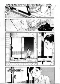 Comic LO 2008-12 Vol. 57