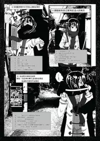 [Tak In Wonderland (T@k)] Bishoujo Hobaku Bon [Chinese] [Digital]