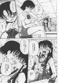 [Point Takashi (Milk Koubou)] Seieki Nikki