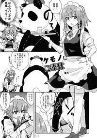 (C83) [Zenra Yashiki (Various)] Touhou Ishu Kan Goudou (Touhou Project)