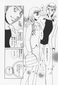 [Umino Yayoi] Hitoduma dorei gangu (The Wife of a Sex Slave)
