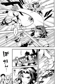 (HaruCC21) [SilverRice (Sumeshi)] Shirayuki ni Somaru Kurobeni (Granblue Fantasy)