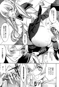 [Kino Hitoshi] Shinjin Jokyoushi Shinjou Yuuko (Jou)