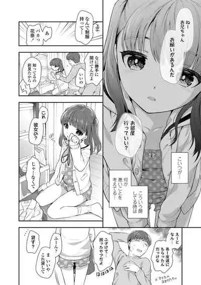 COMIC LO 2020-03