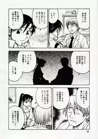 [Funabori Nariaki] Inbaku Byoutou