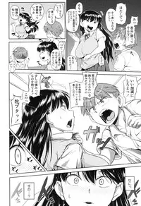 [Knuckle Curve] Junjou Hatsujouki