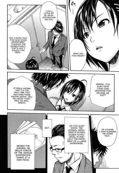 [Chiyou Yoyuchi] Rinkan Gakuen | Gang Rape School [English] [CGrascal]