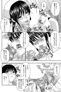 Comic ChoiS 2009-2 vol.14
