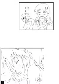 (C82) [Shibayukiya (Shibayuki)] Ayanami to Icha Love Shitai!! (Neon Genesis Evangelion)